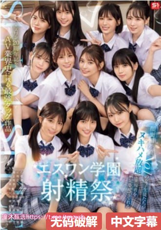 欧美mv电影我mv,メイリン モデルコレクション メ,观看免费无删减完整版高清在线观看