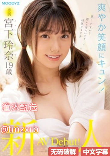 欧美成人三级影视,メイリン モデルコレクション メ,观看免费无删减完整版高清在线观看