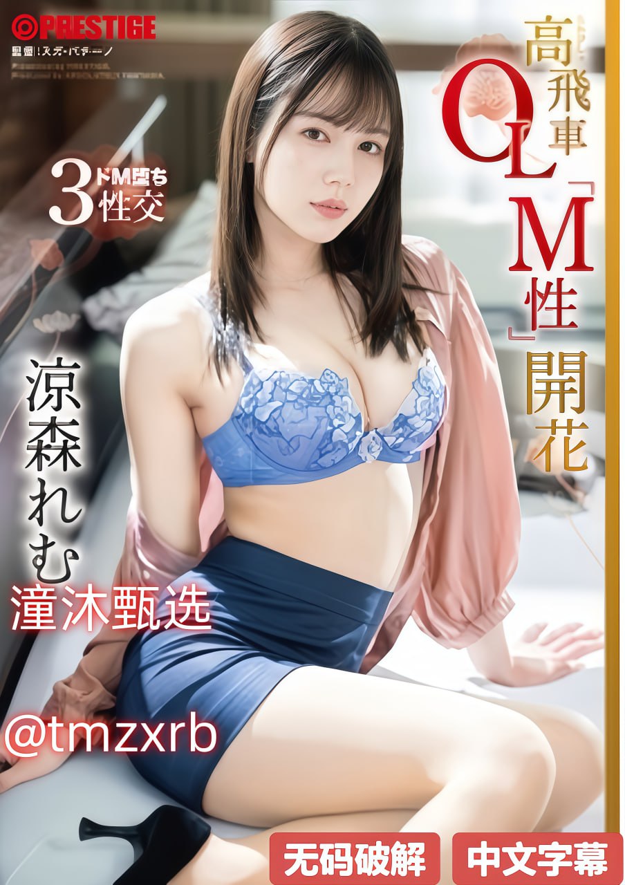 欧美高清免费一区二区三区,メイリン モデルコレクション メ,观看免费无删减完整版高清在线观看